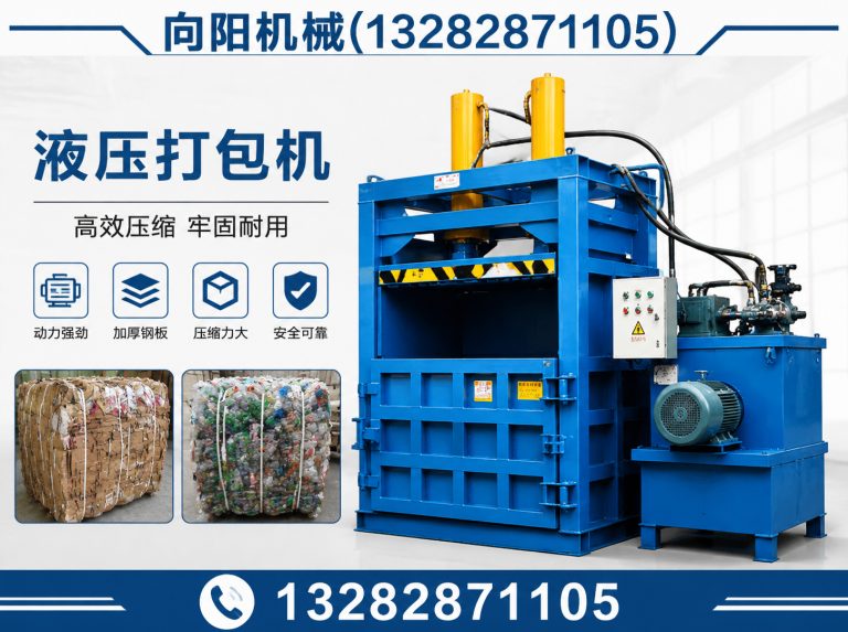 毕节向阳机械展示图